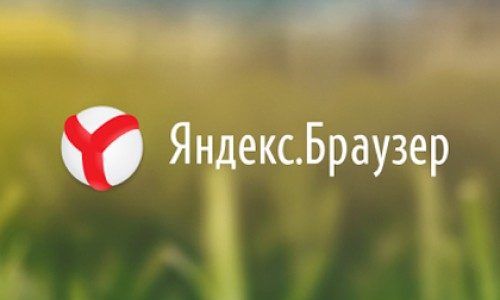 Как удалить Яндекс Браузер