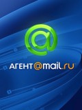 Скачать Mail ru агент